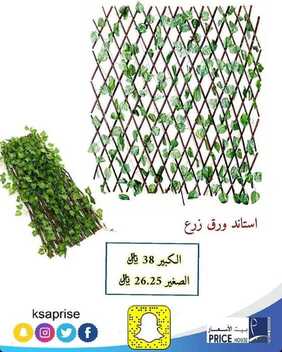 عروض بيت الأسعار اليوم 22 فبراير 2020 أفضل الأسعار و جوائز قيمة 9 7364245229