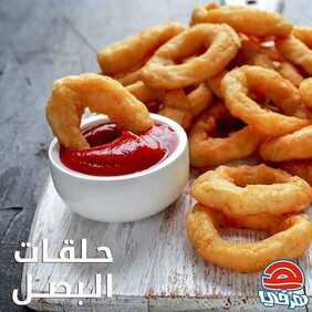 عروض مطعم هرفي اليوم الأحد 16 فبراير 2020 - عروض باقة التوفير المجاني 4 7462657894