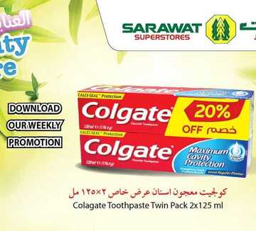 عروض سروات اليوم 27 فبراير 2020 الموافق 3 رجب 1441 عروض نهاية الأسبوع 7 8268805286