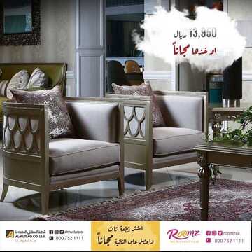 عروض المطلق المحدودة اليوم 5 فبراير 2020 الموافق 11 جمادى الاخر1441 9 8286494628
