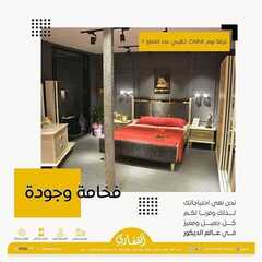 عروض مجموعة القفازي اليوم 25 فبراير 2020 الموافق1 رجب 1441 8 8347167364