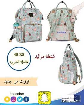 عروض بيت الأسعار اليوم 23 فبراير 2020 عروض وتخفيضات جديدة 6 8426439626