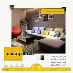 عروض مجموعة القفازي اليوم 25 فبراير 2020 الموافق1 رجب 1441 9 8476538942