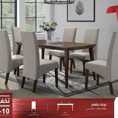 عروض مفروشات العمر التجارية اليوم 13 فبراير 2020الموافق 19جمادى الاخر 1441 8 8713905445