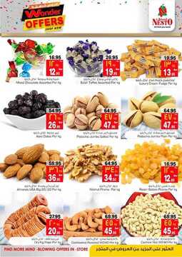 عروض نستو الرياض اليوم 6 فبراير 2020 الموافق 12 جمادى الآخر 1441 عروض مدهشة 9 8725441054