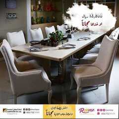 عروض المطلق المحدودة اليوم 10 فبراير 2020 الموافق 16 جمادى الاخر1441 9 8905723861