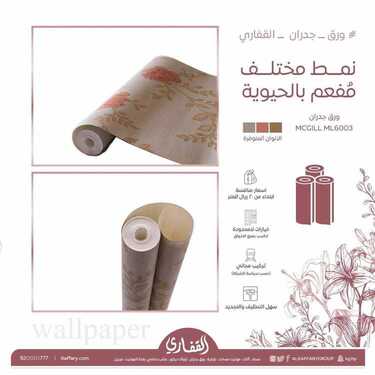 عروض مجموعة القفازي اليوم 1 فبراير 2020 الموافق 7 جمادى الاخر1441 6 9076963074