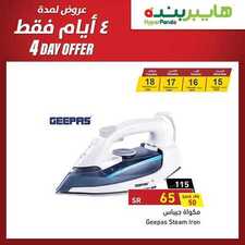عروض هايبر بنده اليوم 16 فبراير 2020 الموافق 22 جمادى الآخر 1441 عروض 3 أيام 2 9079600686