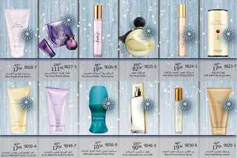عروض ايفون AVON اليوم 4 فبراير 2020 الموافق 10 جمادى الثاني 1441 عروض كرات الثلج 8 9117640989