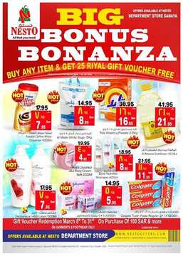 عروض نستو الرياض اليوم 26 فبراير 2020 الموافق 2 رجب 1441 Big Bonus Bonanza 2 9220680855