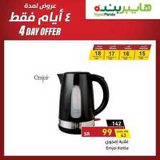 عروض هايبر بنده اليوم 16 فبراير 2020 الموافق 22 جمادى الآخر 1441 عروض 3 أيام 3 9285853598