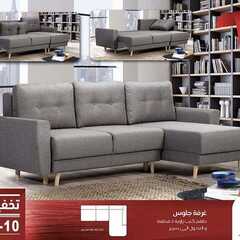 عروض مفروشات العمر التجارية اليوم 13 فبراير 2020الموافق 19جمادى الاخر 1441 9 9298724345