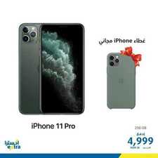 9311543663