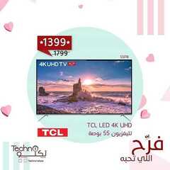 عروض تكنو للالكترونيات الاسبوعية اليوم 7 فبراير 2020 الموافق 13جمادى الاخر 1441 7 9315130338