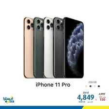 9426508020