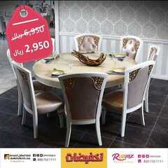 عروض المطلق المحدودة اليوم 13 فبراير 2020 الموافق 19 جمادى الاخر1441 3 9432755797