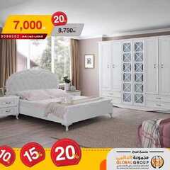 عروض مفروشات مجموعة العالمي اليوم 2 نوفمبر 2020 الموافق 8 جمادى الاخر 1441 9 9665787701