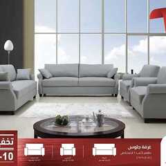 عروض مفروشات العمر التجارية اليوم 15 فبراير 2020الموافق 21 جمادى الاخر 1441 3 9744105032