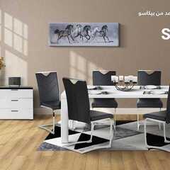 عروض هوم بوكس اليوم 26 فبراير 2020 الموافق 2 رجب1441 8 9749820487