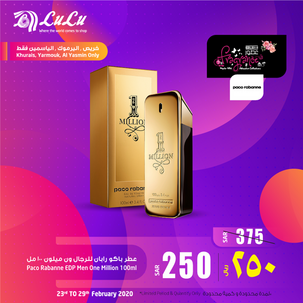 عروض لولو الرياض اليوم الجمعة 28 فبراير 2020 - عروض العطورات 8 9756564202