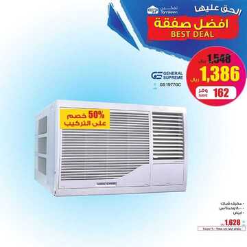 عروض تمكين للالكترونيات الاسبوعية اليوم 24 فبراير 2020 الموافق 30 جمادى الاخر 1441 9 9907732822