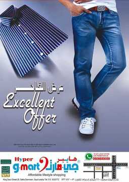 عروض هايبر جي مارت الأسبوعية 19 مارس 2020 الموافق 24 رجب 1441 عرض الفاخر 6 1029375623