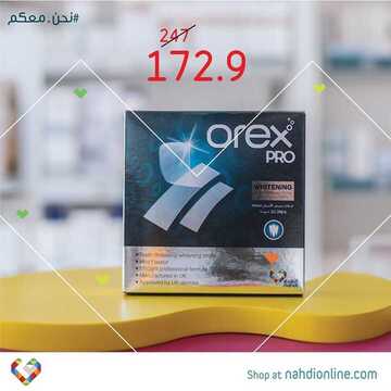 عروض صيدلية النهدي اليوم 25 مارس 2020 الموافق 1 شعبان 1441 عروض رمضان 9 1231416821