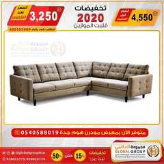 عروض مفروشات مجموعة العالمي اليوم 21 مارس 2020 الموافق 26 رجب 1441عروض عيد الام 6 1267263672