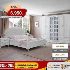 عروض مفروشات مجموعة العالمي اليوم 21 مارس 2020 الموافق 26 رجب 1441عروض عيد الام 8 1368821592