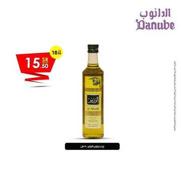عروض الدانوب حائل الأسبوعية 18 مارس 2020 الموافق 23 رجب 1441 مفاجآت عيد الأم 2 1403340435