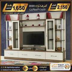 عروض مفروشات مجموعة العالمي اليوم 5 مارس 2020 الموافق 10رجب 1441 9 1634379544
