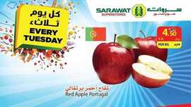 عروض سروات اليوم 3 مارس 2020 الموافق 8 رجب 1441 عروض الثلاثاء الطازج 6 1641402845