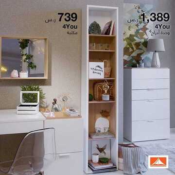 عروض أبيات اليوم 8 مارس 2020 الموافق 13 رجب 1441 7 1680041200