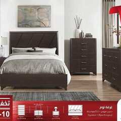 عروض مفروشات العمر التجارية اليوم 4 مارس 2020الموافق 9 رجب 1441 3 194754483