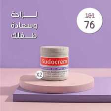 عروض صيدلية النهدي اليوم 1 مارس 2020 الموافق 6 رجب 1441 لراحة وسعادة طفلك 8 2345427207