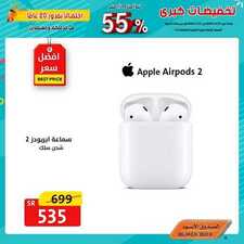 عروض الصندوق الأسود اليوم 20 مارس 2020 الموافق 25 رجب 1441 أقوى التخفيضات على الأجهزة 8 2393256729