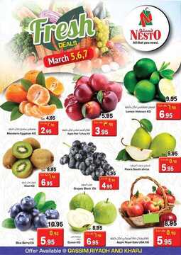 عروض نستو الرياض اليوم 4 مارس 2020 الموافق 9 رجب 1441 طازج و أفضل 6 2411468622