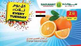 عروض سروات اليوم 3 مارس 2020 الموافق 8 رجب 1441 عروض الثلاثاء الطازج 8 2448805813
