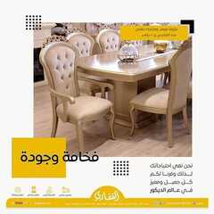 عروض مجموعة القفازي اليوم 7 مارس 2020 الموافق 12 رجب 1441 8 2540783737