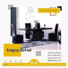 عروض مجموعة القفازي اليوم 3 مارس 2020 الموافق 8 رجب 1441 9 2632507044