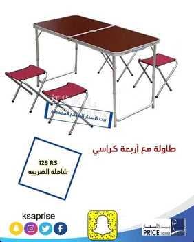 عروض بيت الأسعار اليوم 6 مارس 2020 الموافق 11 رجب 1441 أفضل الأسعار لدى بيت الأسعار 6 2677447816