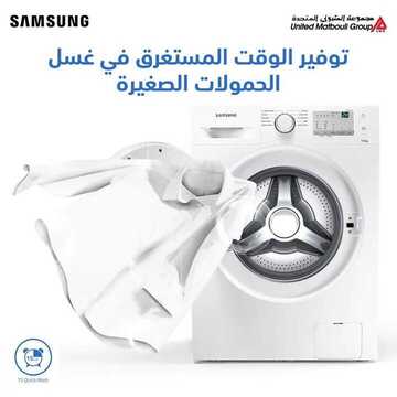 عروض سامسونغ UMG للالكترونيات الاسبوعية اليوم 14 مارس 2020 الموافق 19 رجب1441عروض عيد الام 8 2718607369