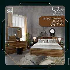 عروض هوم بوكس اليوم 30 مارس 2020 الموافق 6 شعبان 1441عروض رمضان 8 3001987160