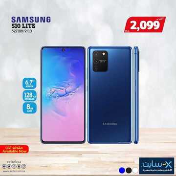 عروض الجوالات من اكسايت اليوم 23 مارس 2020 الموافق 28 رجب 1441 6 3032390681
