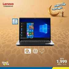 عروض اكسترا السعودية اليوم 29 مارس 2020 الموافق 5 شعبان 1441 عروض اللابتوبات 3 3179459800