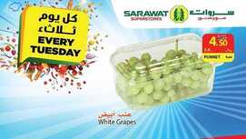 عروض سروات اليوم 3 مارس 2020 الموافق 8 رجب 1441 عروض الثلاثاء الطازج 7 337358050
