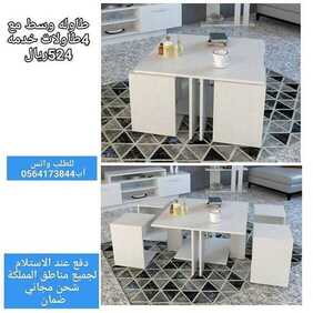 عروض نايس هوم اليوم 10 مارس 2020 الموافق 15 رجب 1441 رجعت أطقمنا قارن وأحكم 5 3409516704