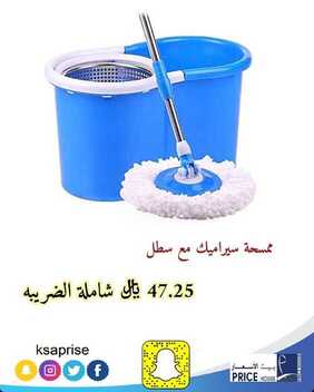 عروض بيت الاسعار اليوم 9 مارس 2020 الموافق 14 رجب 1441 عروض مميزة 2 3420337204