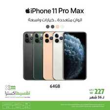 3510968275