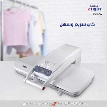 عروض الزقزوق للأجهزة المنزلية اليوم 10 مارس 2020 الموافق 15 رجب 1441 2 3557170330
